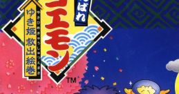 Ganbare Goemon: Yukihime Kyuushutsu Emaki がんばれゴエモン ゆき姫救出絵巻 - Video Game Video game from Ganbare Goemon: Yuki