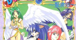 Dora Dora Emotion DoraDora Emotion: Seihaiden DORADORAエモーション 聖牌伝 - Video Game Video game from Dora Dora Emotion