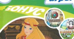 Ilya Muromets and Nightingale the Robber. Military Matters Илья Муромец и Соловей-разбойник. Ратное дело - Video Game