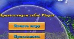 Raccoon Game Крошка Енот Kroshka Enot - Video Game