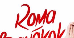 Baby K - Roma