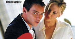 Match Point (2005)