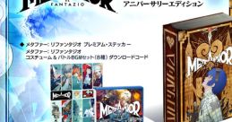 Metaphor: ReFantazio ATLUS BRAND35th ALL TIME BEST メタファー：リファンタジオ アトラスブランド35thオールタイムベスト -