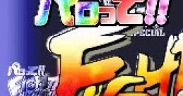 Parotte Fighter - Video Game