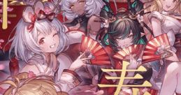Shinsho Hokiuta Emban ~GRANBLUE FANTASY~ 神将寿唄円盤 〜GRANBLUE FANTASY〜 - Video Game