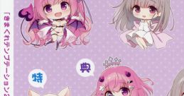 Kimagure Temptation 2 Maker Preorder Bonus CD 「きまぐれテンプテーション2」メーカー予約特典音楽CD - Video Game Video game