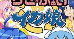 Lucky Fight Vs. Ika Musume 3X - Video Game