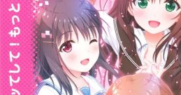 Oniichan, Gyutteshite! Mottoshite! お兄ちゃん、ギュッてして！もっとして！Official お兄ちゃん、朝までずっとギュッてして！