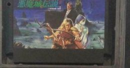 Castlevania FC VRC6 Arrange Shimoine ~Yone2008~: Castlevania Famicom VRC6 Arrange (2018) - Video Game Video game from