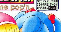 Color me pop'n - Video Game Video game from color me pop'n for Arcade. Published by Silly Walker (2000).