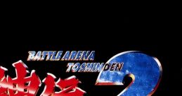 Dance Revolution Vol. 2 Battle Arena Toshinden 2 ダンスレボリューション Vol.2 闘神伝2 Battle Arena Toshinden 2 - Video
