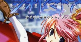 DYOGRAMMATON Original track ジオグラマトン -DYOGRAMMATON- オリジナルサウンドトラック - Video Game Video game from