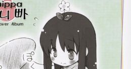 Kaninippa ~Ragnarok Online Cover Album~ 가니니빠 ～Ragnarok Online Cover Album～ Ragnarök Online - Video Game Video game