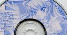 Kimi ga Nozomu Eien Special CD 君が望む永遠 スペシャル音楽CD - Video Game