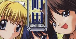 MACHIDA ~ooedo Express mail Special CD 2001~ 町田　～ooedo Express mail Special CD 2001～ ONE ~Kagayaku Kisetsu e~ (Game)