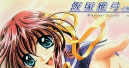 Memorial Song - Mayumi Iizuka メモリアルソング - 飯塚雅弓 - Video Game Video game from Memorial Song / Mayumi Iizuka