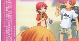REI-NANA ARRANGE CD レイナナ 予約特典アレンジCD REI-NANA - Video Game