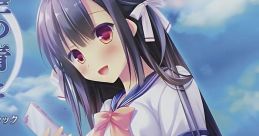 Sora no Ao to Shiro to - Mabataki no Natsu Original - Video Game Video game from Sora no Ao to Shiro to / Mabataki no Natsu