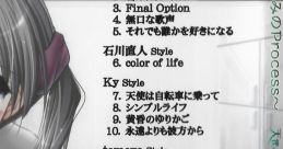 December when there is no angel Arranged Album ~Process of Sorrow~ 天使のいない12月 Arranged Album ～悲しみのProcess～