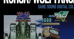 KUHGA - WOLFFANG - SKULLFANG GAME DIGITAL 空牙／ウルフファング／スカルファング GAME DIGITAL - Video Game Video game fro