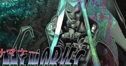 Lost Memories: Original track Megami Tensei - Video Game
