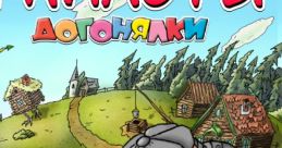 Pilot Brothers: Dogonyalki Братья Пилоты: Догонялки - Video Game