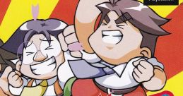 Salary Man Champ Tatakau Salary Man サラリーマンチャンプ たたかうサラリーマン - Video Game Video game from Salary Man