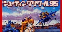Shooting Tsukuru 95 Shooter Game Maker 95 シューティングツクール95 - Video Game
