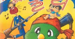 The Dinosaur Dooley Dooley the Dinosaur Agi Gongyong Dooly 아기공룡 둘리 - Video Game