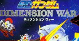 SD Gundam Dimension War - Video Game Video game from SD Gundam Dimension War for Virtual Boy. Published by Bandai (1995).