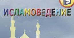 Russian (Russia) Voice 5 - Online -