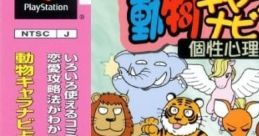Doubutsu Chara Navi Uranai 2 Kosei Shinrigaku + Ren'ai Uranai Puzzle 動物キャラナビ占い2 個性心理學+恋愛占いパズル - Video