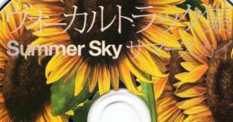 Natsuzora no Perseus Vocal Track Summer Sky 夏空のペルセウス ヴォーカルトラック集 サマースカイ - Video Game Video game