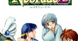 Neorude 2 ネオリュード 2 - Video Game Video game from Neorude 2 ネオリュード 2 for PS1. Published by TechnoSoft (1997).