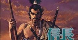 Nobunaga no Yabou : Haouden NOBUNAGA'S AMBITION : Haouden 信長の野望 覇王伝 - Video Game Video game from Nobunaga no