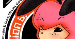 Pacapaca Passion Special Paca paca Passion Special パカパカパッションスペシャル - Video Game Video game from Pacapaca