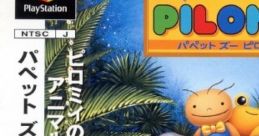 Puppet Zoo Pilomy パペット ズー ピロミィ - Video Game