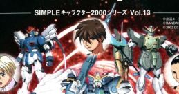 Shin Kidousenki Gundam W: The Battle SIMPLEキャラクター2000シリーズ Vol.13 新機動戦記ガンダムW THE バトル Kidou Senki -