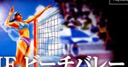 Simple 1500 Series Vol.072 - The Beach Volley SIMPLE 1500 シリーズ Vol.72 THE ビーチバレー - Video Game Video game from