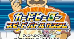 Card Hero: Speed Battle Custom (DSiWare) カードヒーロー スピードバトルカスタム - Video Game Video game from Card Hero:
