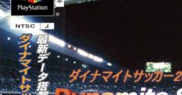 Dynamite Soccer 2004 Final ダイナマイトサッカー 2004 ファイナル - Video Game