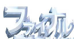 FINAL FANTASY Orchestral Album ファイナルファンタジー オーケストラアルバム - Video Game Video game from FINAL FANTASY