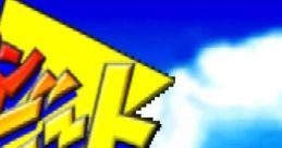 J.League Eleven Beat 1997 Jリーグ イレブンビート1997 - Video Game