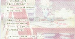 Kiss Ato PS Vita Opening Theme "Sweet Sympathy" 『キスアト』PS版主題歌 「Sweet Sympathy」 Sweet Sympathy PlayStation