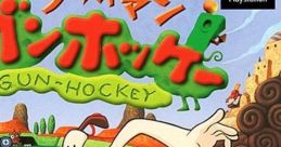 Klaymen Gun Hockey クレイマン ガンホッケー The Neverhood - Video Game Video game from Klaymen Gun Hockey クレイマン