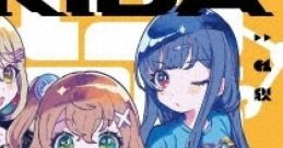MY NEW GEAR presents DEN-ON-BU Remix01 AKIBA MY NEW GEAR presents 電音部 Remix01 AKIBA - Video Game Video game from MY