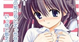 Onepapa ~Onegai PaPa!~ - Video Game