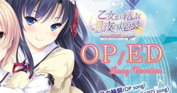 Otome ga Musubu Tsukiyo no Kirameki Fullmoon Days OP-ED Long Version 乙女が結ぶ月夜の煌めき Fullmoon Days OP-ED Long