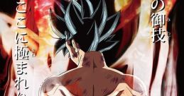 Son Goku Deutsch Tommy Morgenstern