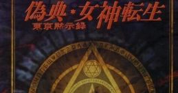 Giten Megami Tensei: Tokyo Revelation - Video Game